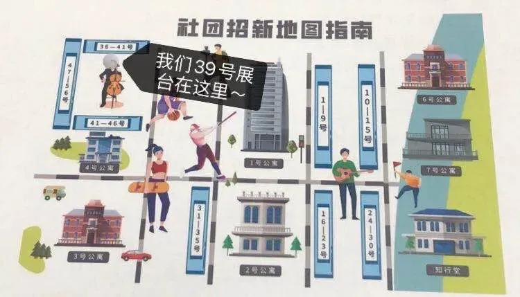 如何制定智能篮球训练计划_0