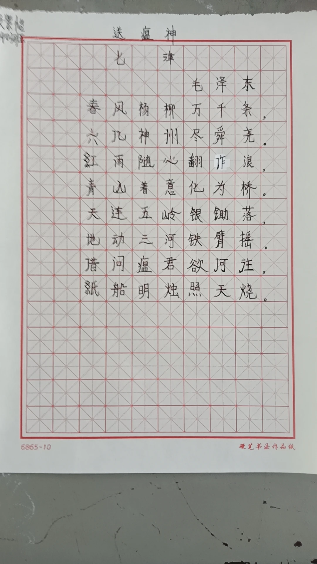 如何改善控卫的决策能力_2