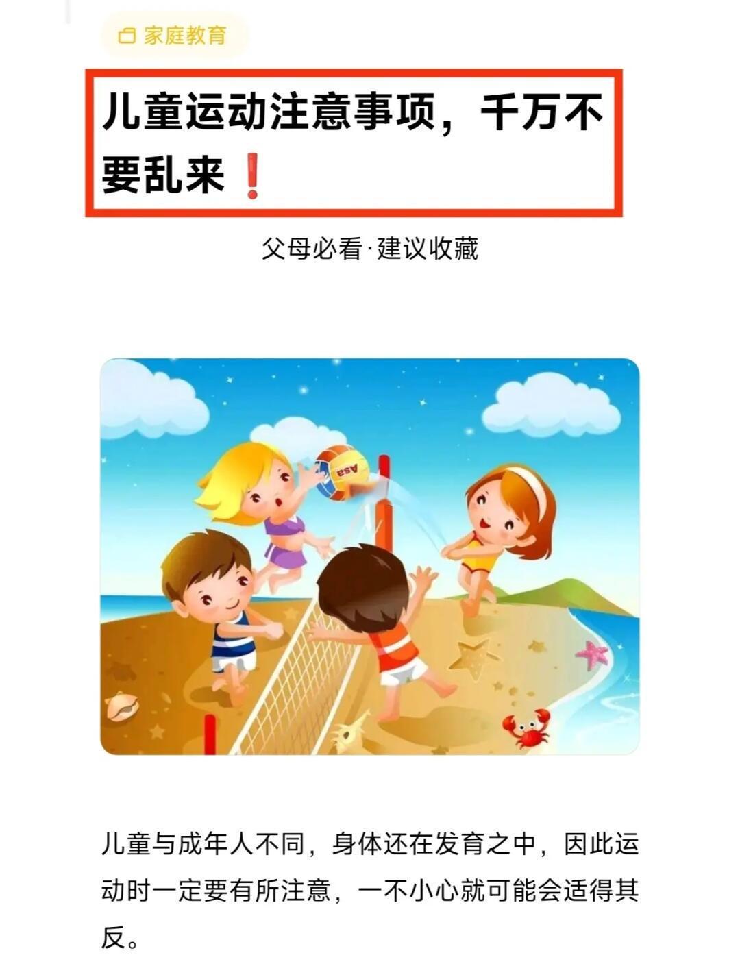 篮球训练计划表控球怎么写_2